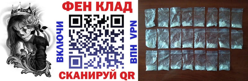 Amphetamine 97%  закладки  Электросталь 