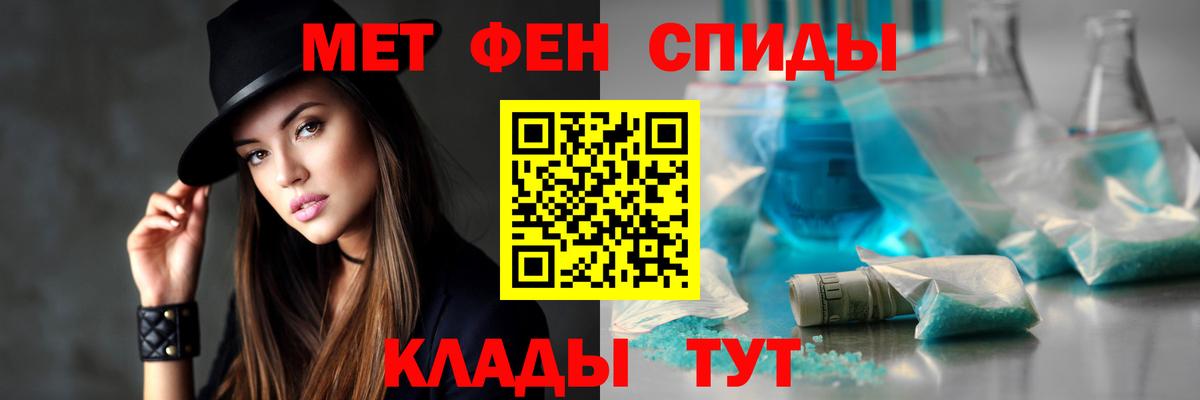 Amphetamine VHQ Электросталь