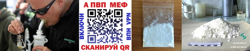 А ПВП СК  Электросталь 