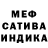 МЕФ mephedrone MA_123