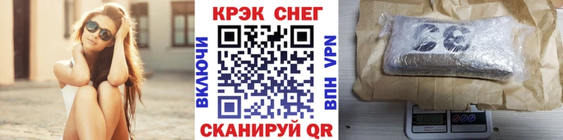 МЕГА ONION  Электросталь  КОКАИН 97%  как найти  