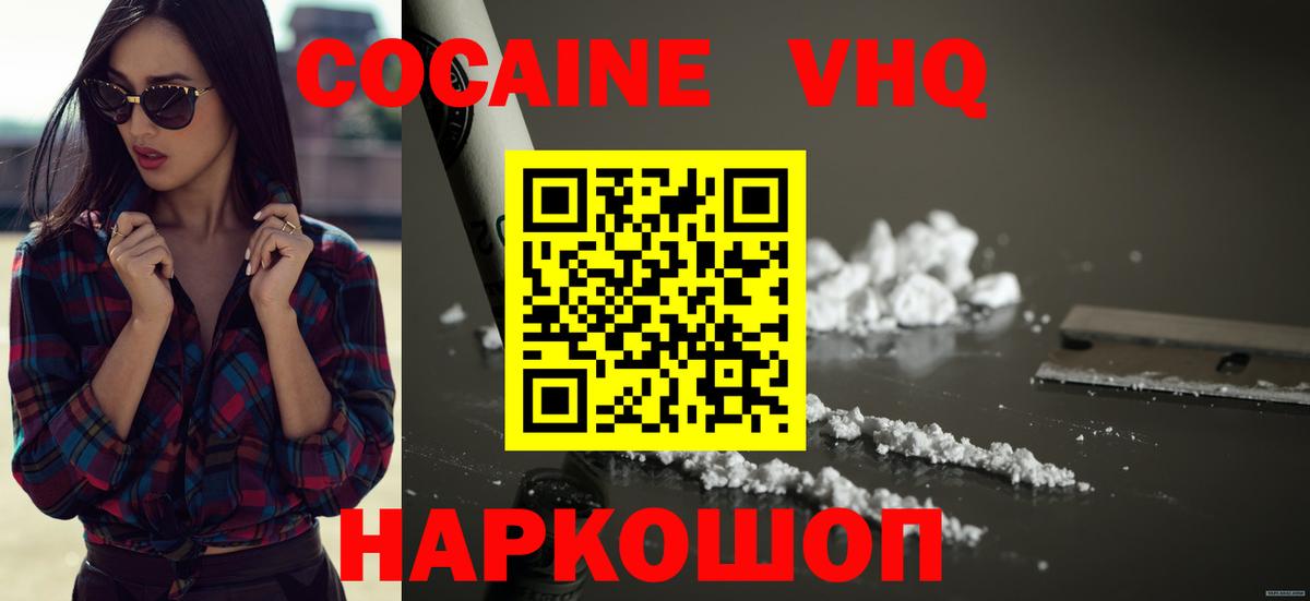 МДМА  Метадон  Меф МЯУ МЯУ кристаллы  КОКАИН  Alpha PVP СОЛЬ кристаллы  ГАШИШ  Бошки Шишки  Электросталь  Вход с VPN  Экстази 