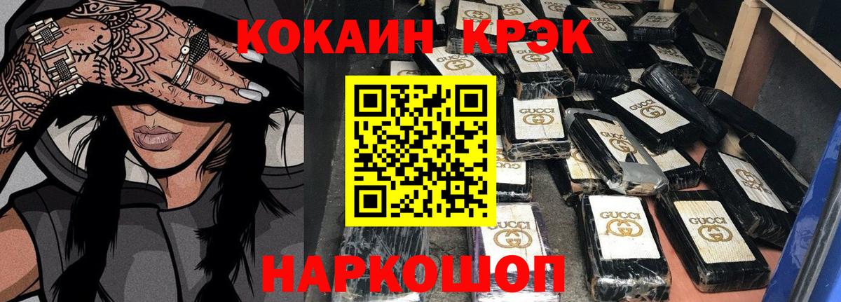 Cocaine Перу Электросталь