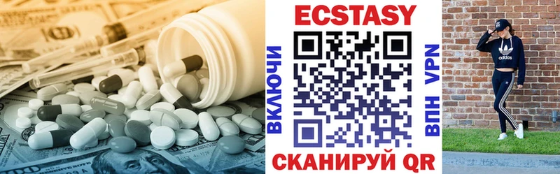 Экстази 99%  Электросталь 
