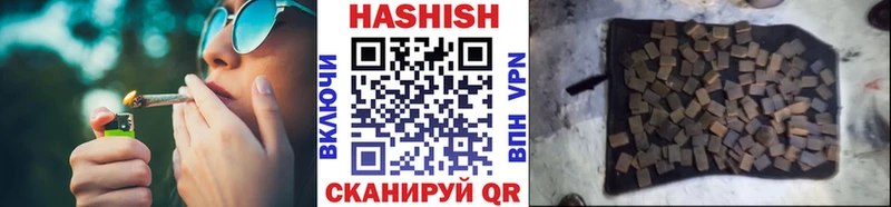ГАШ VHQ  Электросталь 