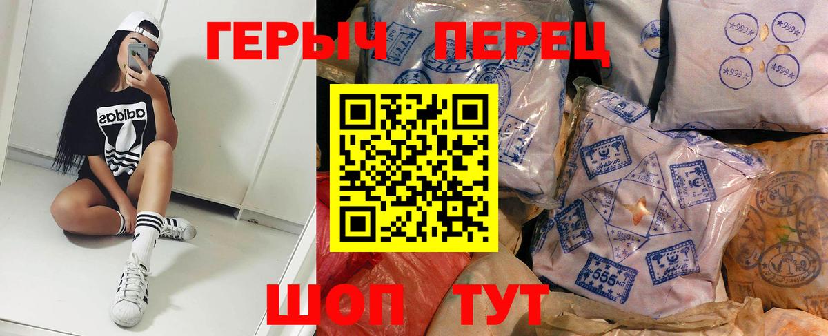 ГЕРОИН Афган Электросталь