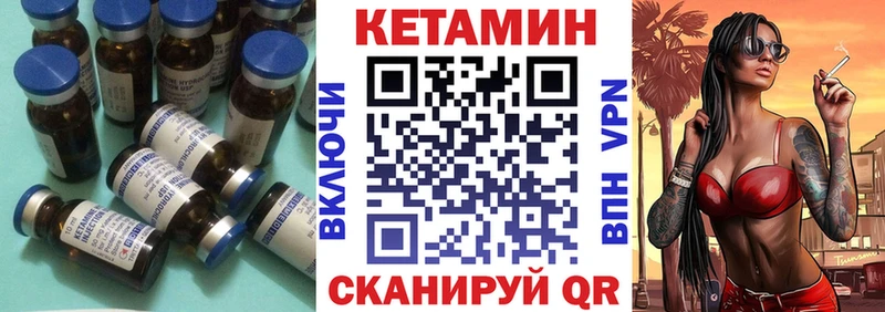 Кетамин ketamine  как найти закладки  Электросталь 