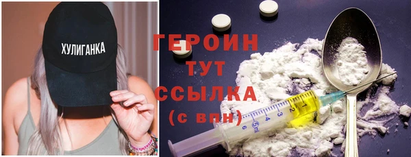 мдма Михайловка