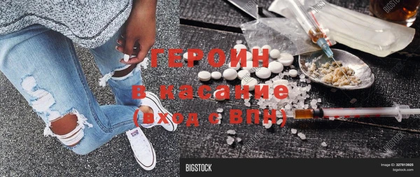 амфетамин Абинск
