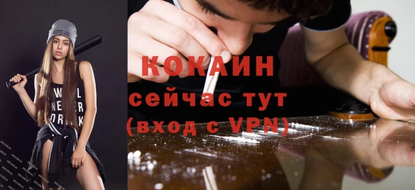 амфетамин Абдулино