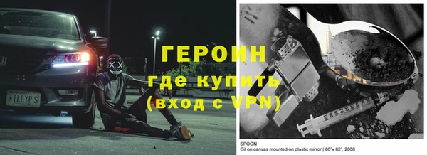 мдма Михайловка