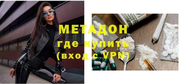амфетамин Абинск