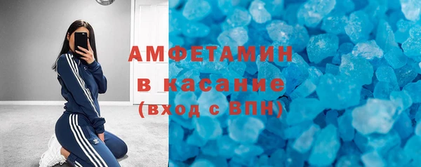 MDMA Premium VHQ Абаза