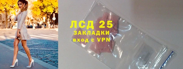 амфетамин Абдулино