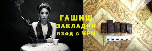 амфетамин Абдулино