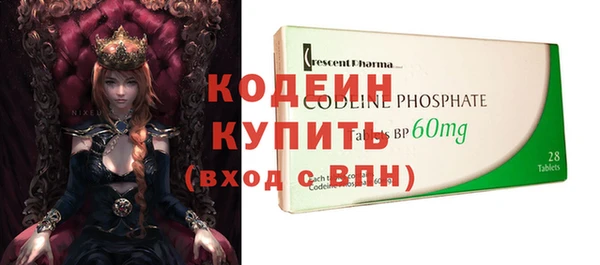 амфетамин Абинск