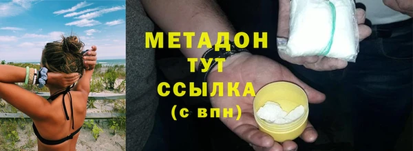 MDMA Premium VHQ Абаза