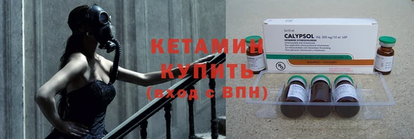 амфетамин Абдулино
