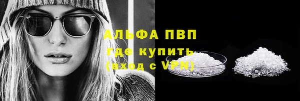 герыч Ельня