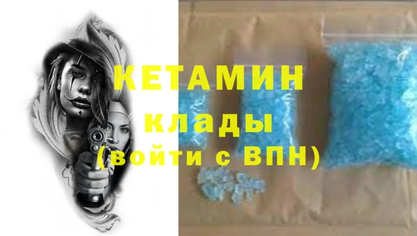 амфетамин Абдулино