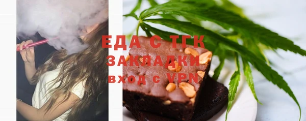 амфетамин Абинск
