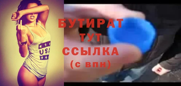 амфетамин Абдулино