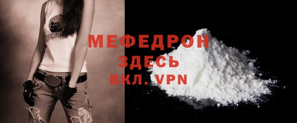 MDMA Premium VHQ Абаза