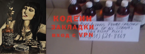 амфетамин Абинск