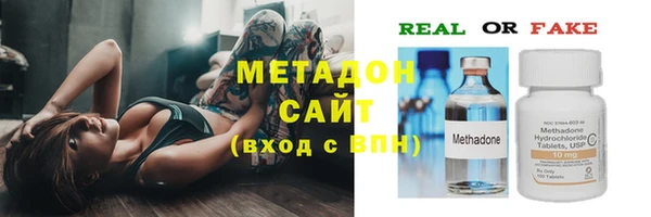 амфетамин Абдулино