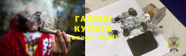 амфетамин Абдулино