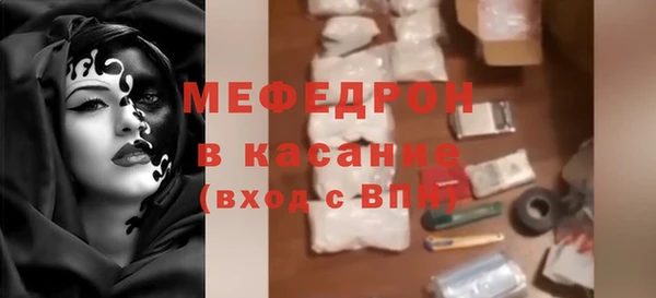 MDMA Premium VHQ Абаза