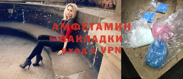 амфетамин Абинск