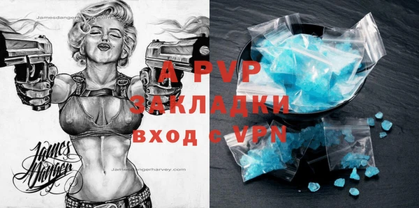 MDMA Premium VHQ Абаза