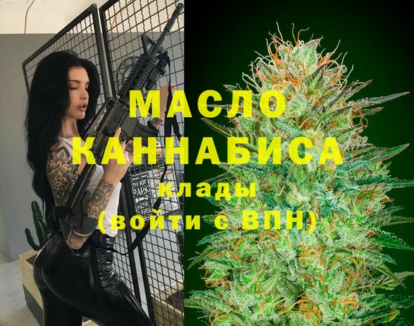 амфетамин Абинск