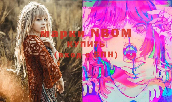 MDMA Premium VHQ Абаза