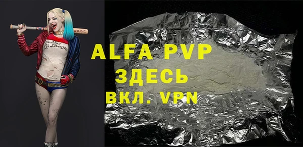 MDMA Premium VHQ Абаза