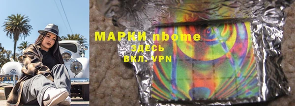 амфетамин Абинск