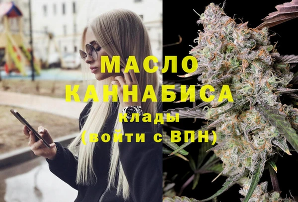 амфетамин Абинск