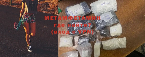 MDMA Premium VHQ Абаза