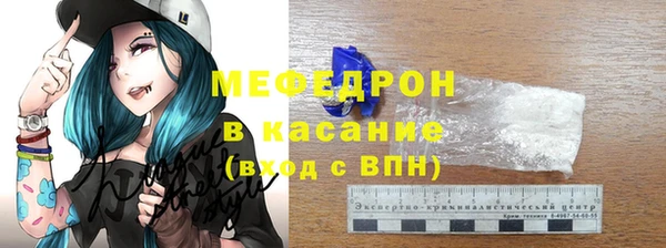 мдма Михайловка