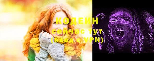 амфетамин Абинск