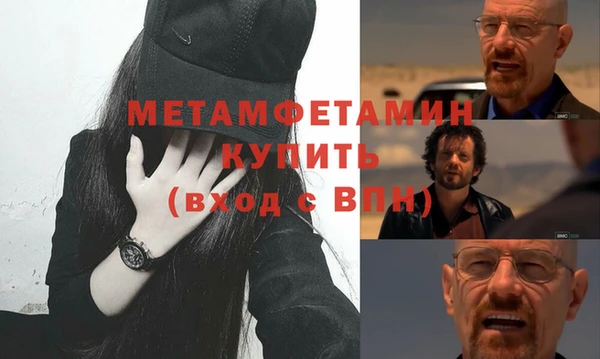 амфетамин Абдулино