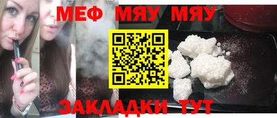 соль ск Моздок