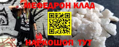 прущие грибы Малоярославец