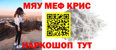 альфа пвп VHQ Можайск