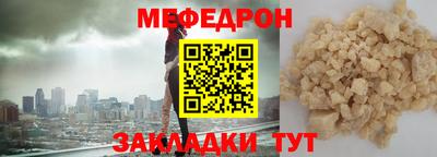стафф Малгобек