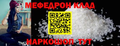винт Можга