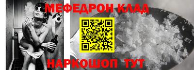 стафф Малгобек