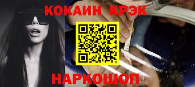соль ск Моздок