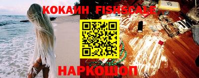 альфа пвп VHQ Можайск